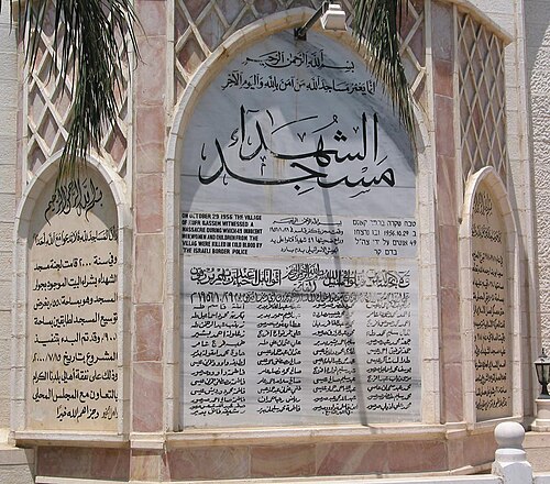 Kafr Qasim massacre